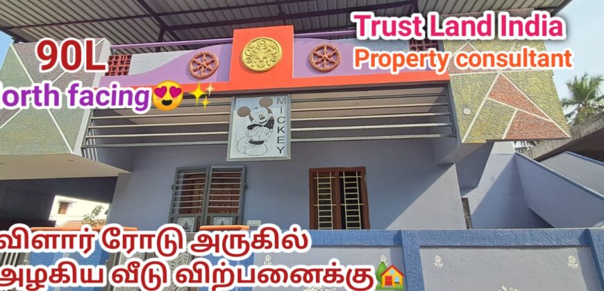 VILAR ROAD NEAR HOUSE FOR SALE!