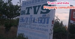 NK ROAD NEARBY PLOT FOR SALE!