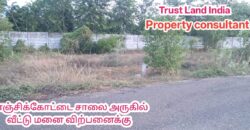 NK ROAD NEARBY PLOT FOR SALE!