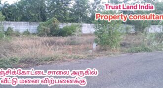 NK ROAD NEARBY PLOT FOR SALE!