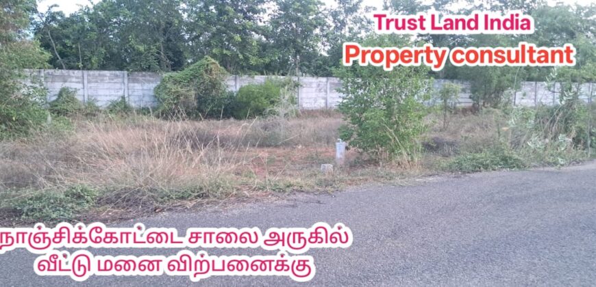 NK ROAD NEARBY PLOT FOR SALE!