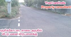 NK ROAD NEARBY PLOT FOR SALE!