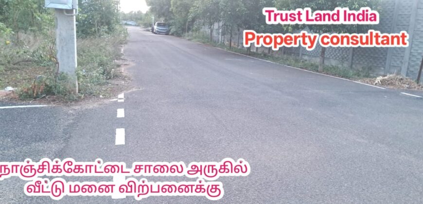 NK ROAD NEARBY PLOT FOR SALE!