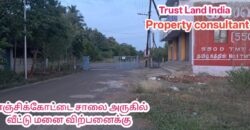 NK ROAD NEARBY PLOT FOR SALE!