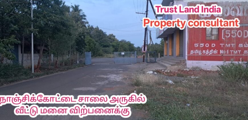 NK ROAD NEARBY PLOT FOR SALE!