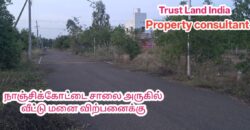 NK ROAD NEARBY PLOT FOR SALE!
