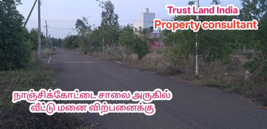 NK ROAD NEARBY PLOT FOR SALE!