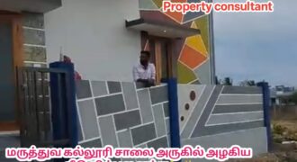 MC ROAD NEARBY HOUSE FOR SALE!