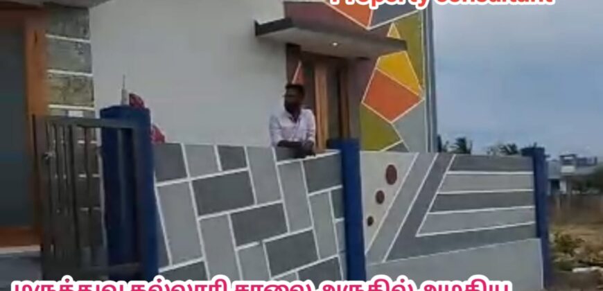 MC ROAD NEARBY HOUSE FOR SALE!