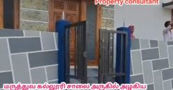 MC ROAD NEARBY HOUSE FOR SALE!