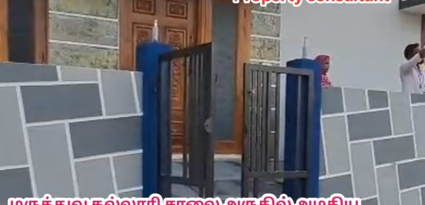 MC ROAD NEARBY HOUSE FOR SALE!