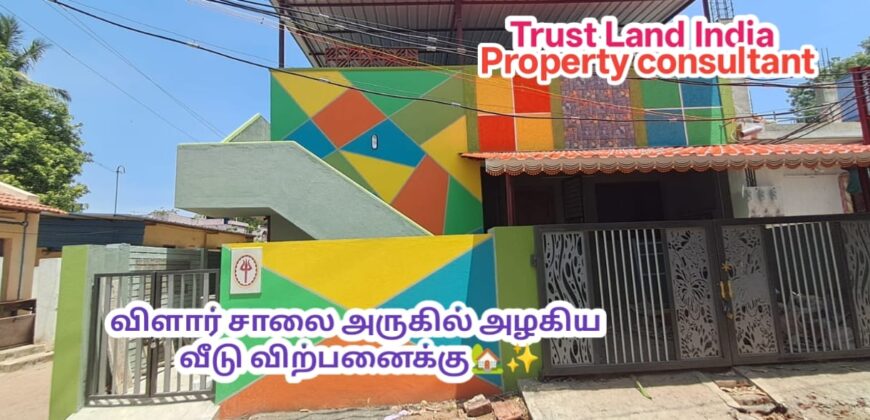 VILAR ROAD NEARBY HOUSE FOR SALE!