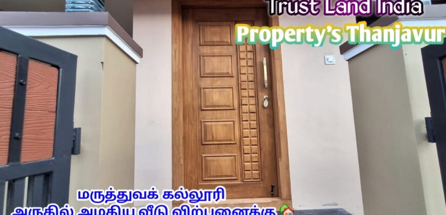 MC ROAD NEARBY HOUSE FOR SALE!