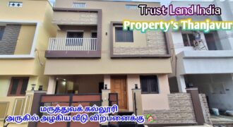 MC ROAD NEARBY HOUSE FOR SALE!