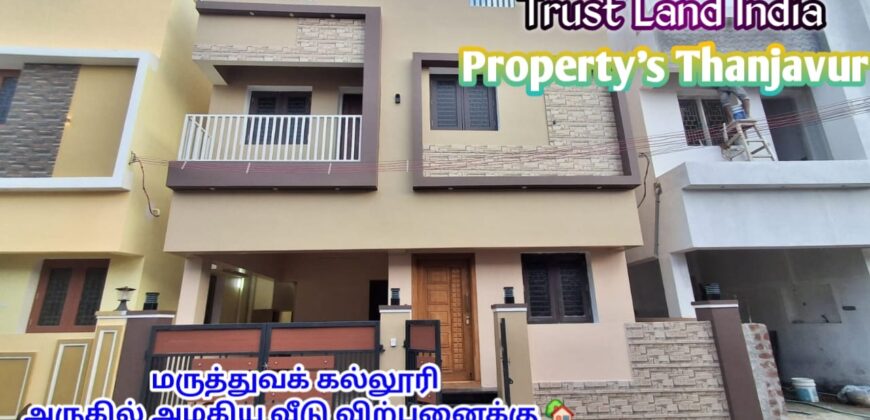 MC ROAD NEARBY HOUSE FOR SALE!