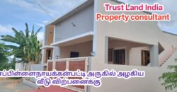 MAPPILAINAIYAKKANPATTI NEARBY HOUSE F0R SALE!