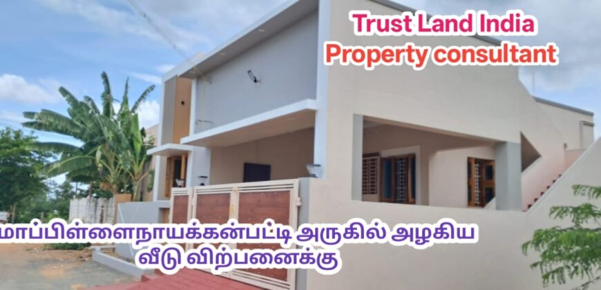 MAPPILAINAIYAKKANPATTI NEARBY HOUSE F0R SALE!