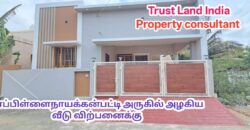 MAPPILAINAIYAKKANPATTI NEARBY HOUSE F0R SALE!