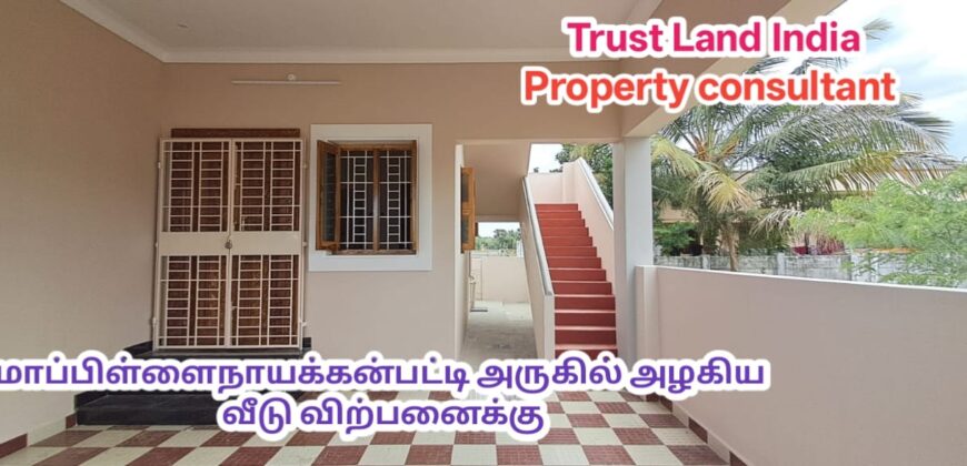 MAPPILAINAIYAKKANPATTI NEARBY HOUSE F0R SALE!