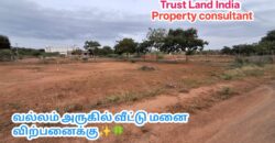 Premium Residential Plot Sale for vallam!