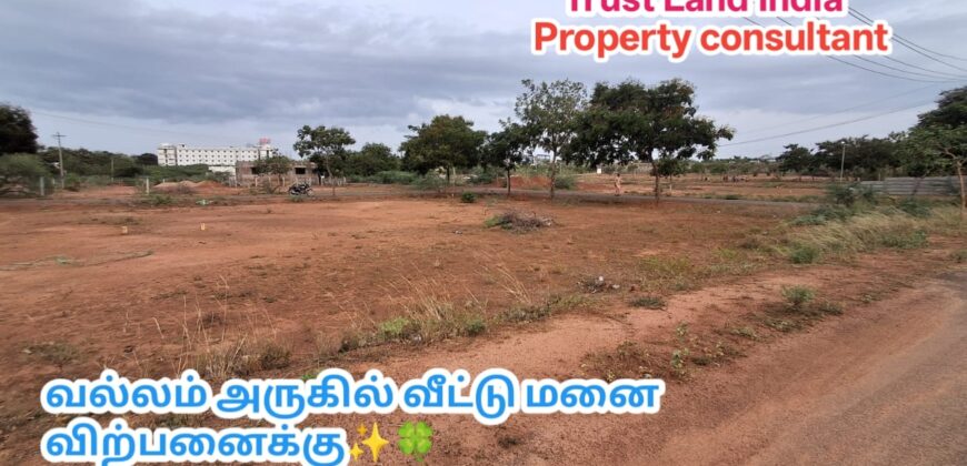 Premium Residential Plot Sale for vallam!