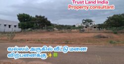 Premium Residential Plot Sale for vallam!