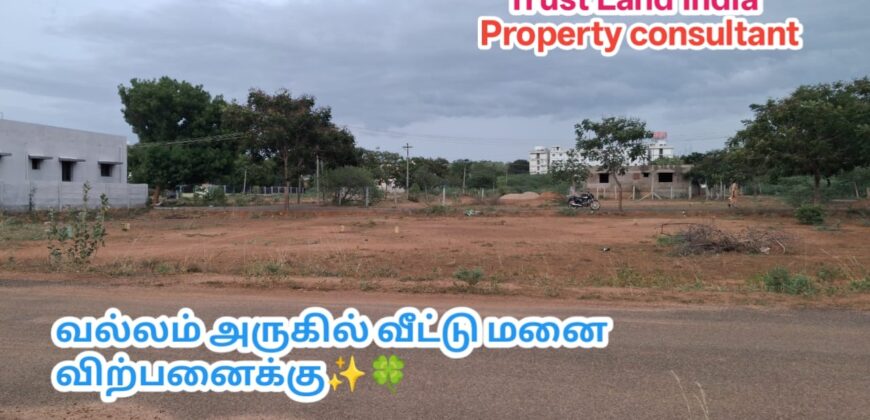 Premium Residential Plot Sale for vallam!