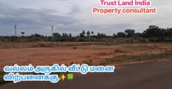 Premium Residential Plot Sale for vallam!