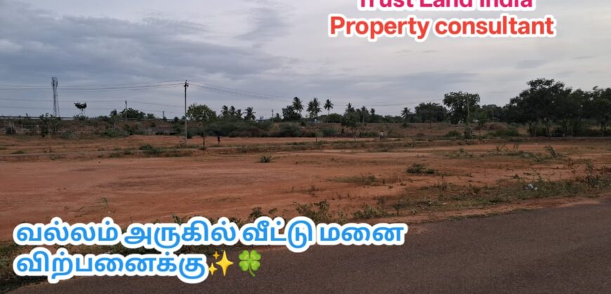 Premium Residential Plot Sale for vallam!