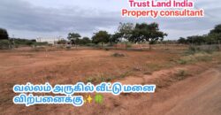 Premium Residential Plot Sale for vallam!