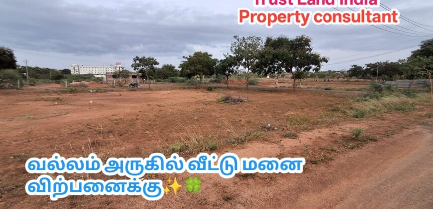 Premium Residential Plot Sale for vallam!