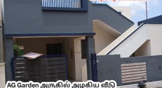 AG GARDEN NEARBY HOUSE FOR SALE!