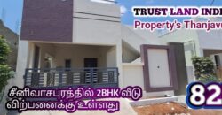 REDDIPALAIYAM ROAD NEAR HOUSE FOR SALE!