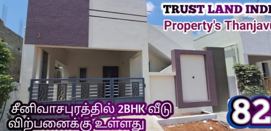REDDIPALAIYAM ROAD NEAR HOUSE FOR SALE!